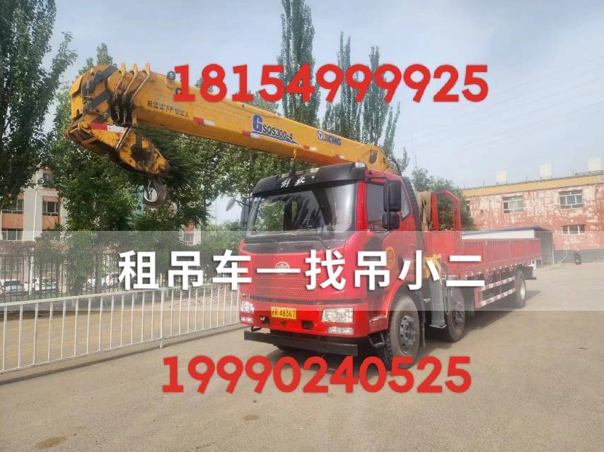 吊小二